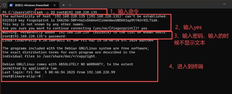 Featured image of post ssh工具的连接与使用