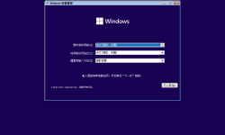 Featured image of post Windows11安装教程
